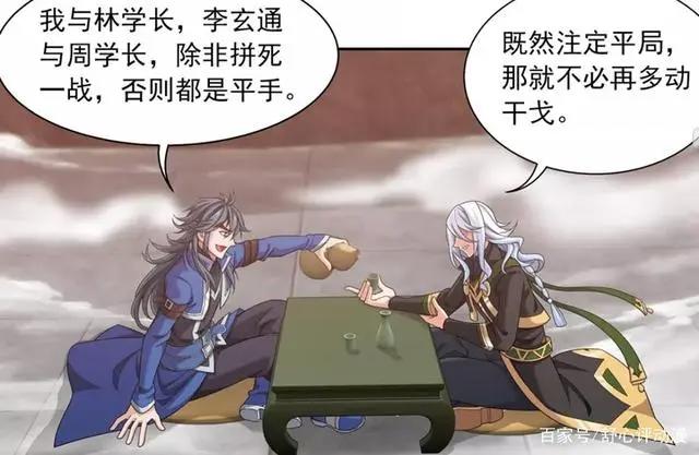 斗破苍穹之大主宰：牧尘被坑惨，一人对抗刑殿高手，沦为工具人