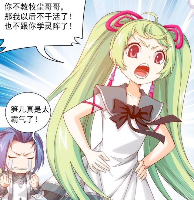 斗破苍穹之大主宰：灵溪长老太强，随手破解妖莲屠灵阵还能复制