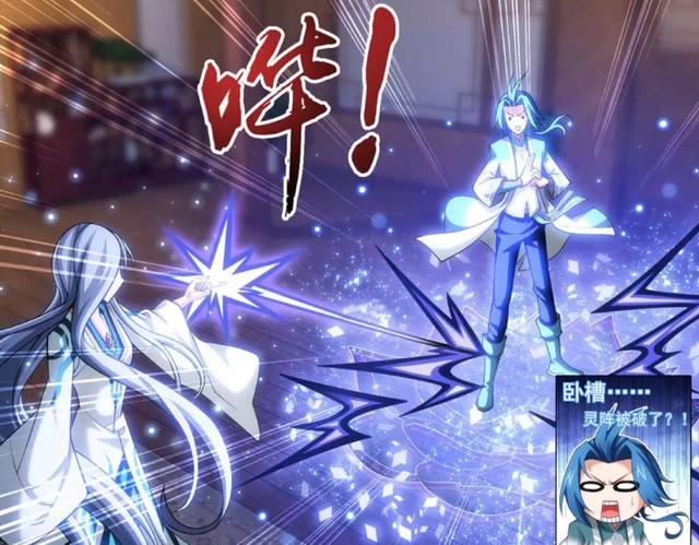 斗破苍穹之大主宰：灵溪长老太强，随手破解妖莲屠灵阵还能复制