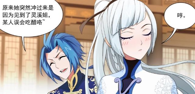 斗破苍穹之大主宰：洛璃吃醋，魔刑天找到牧尘