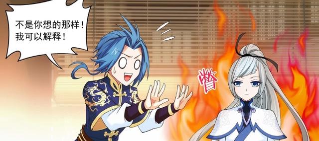 斗破苍穹之大主宰：洛璃吃醋，魔刑天找到牧尘