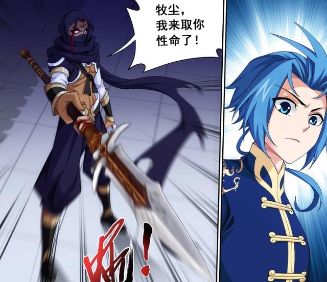 斗破苍穹之大主宰：洛璃吃醋，魔刑天找到牧尘