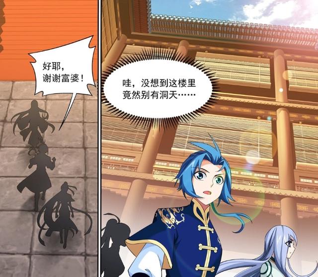 斗破苍穹之大主宰：洛璃、灵溪跟随牧尘到圣灵城，夏悠然登场