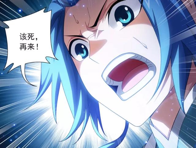 斗破苍穹之大主宰：牧尘进入心眼状态，灵阵已破，灵溪收他为徒