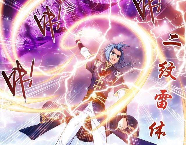 斗破苍穹之大主宰：牧尘与洛璃联手，黄龙至尊被打伤