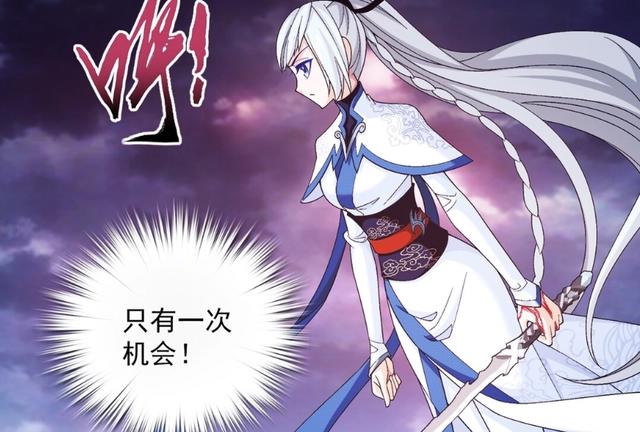 斗破苍穹之大主宰：牧尘与洛璃联手，黄龙至尊被打伤