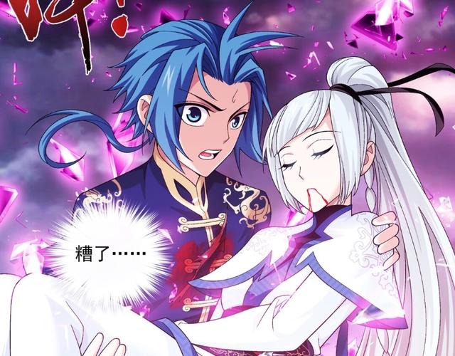 斗破苍穹之大主宰：牧尘与洛璃联手，黄龙至尊被打伤