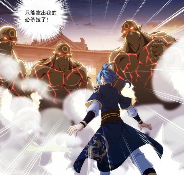 斗破苍穹之大主宰：一招定胜负，牧尘战胜刑灵战偶