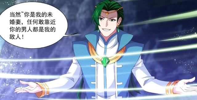 斗破苍穹之大主宰：牧尘夺宝，柳影出手，吴峒动杀心