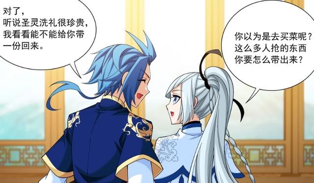 斗破苍穹之大主宰：夏悠然为牧尘提供情报，魔刑天以渡过肉身难