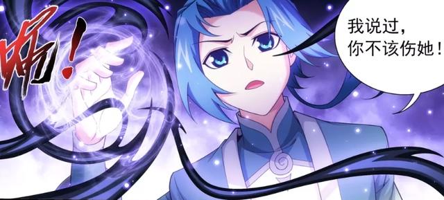 斗破苍穹之大主宰：血弑偷袭，牧尘正当防卫，太苍院长霸气护犊子