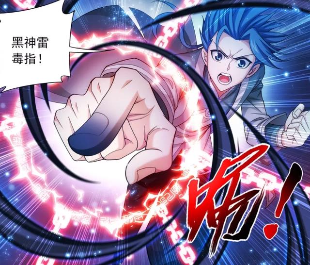 斗破苍穹之大主宰：血弑偷袭，牧尘正当防卫，太苍院长霸气护犊子