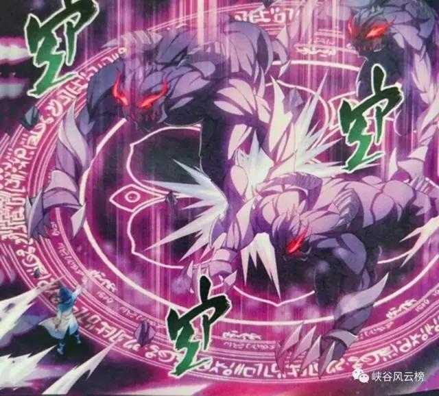 斗破苍穹漫画大主宰第341话：牧尘洛璃为爱出击，火神萧炎终被弃