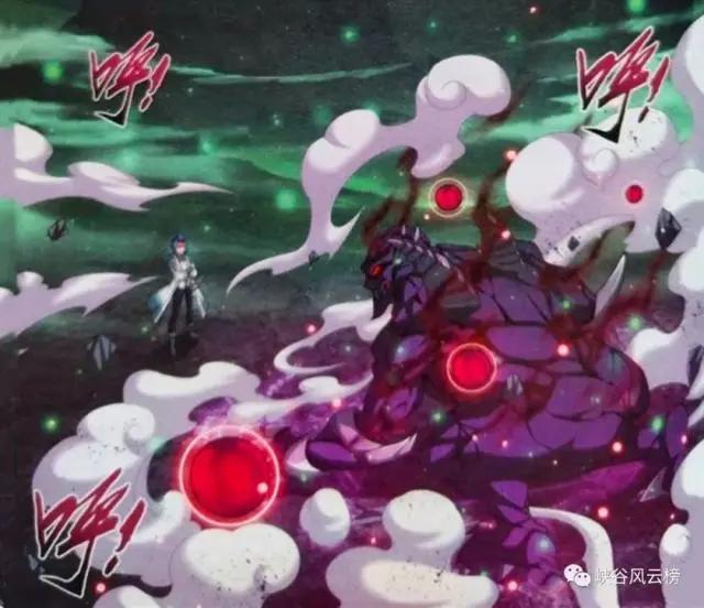 斗破苍穹漫画大主宰第341话：牧尘洛璃为爱出击，火神萧炎终被弃