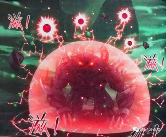 斗破苍穹漫画大主宰第341话：牧尘洛璃为爱出击，火神萧炎终被弃