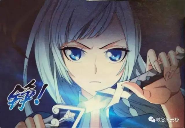 斗破苍穹漫画大主宰第341话：牧尘洛璃为爱出击，火神萧炎终被弃