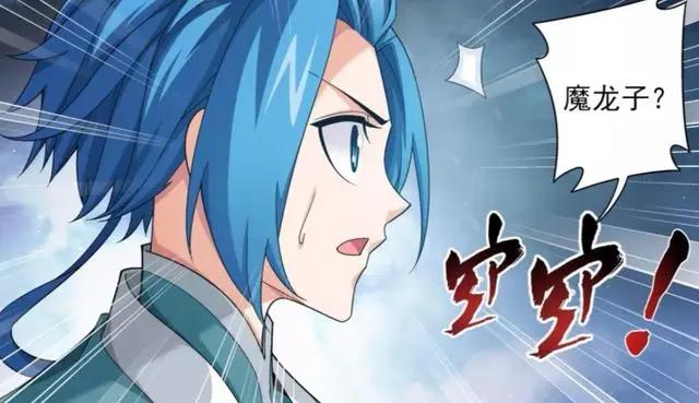 斗破苍穹之大主宰：太苍院长会全力培养牧尘，姬玄将参加学院大赛