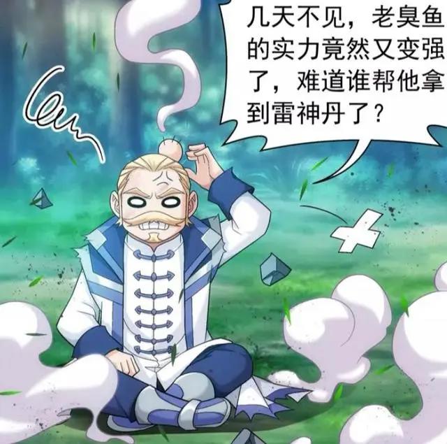 斗破苍穹之大主宰：太苍院长会全力培养牧尘，姬玄将参加学院大赛