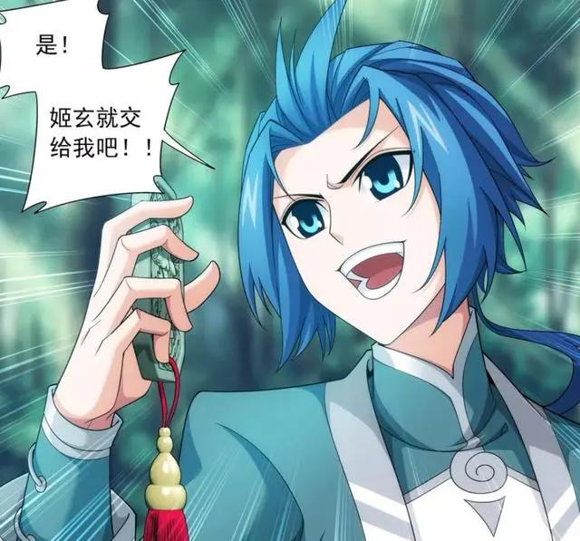 斗破苍穹之大主宰：太苍院长会全力培养牧尘，姬玄将参加学院大赛