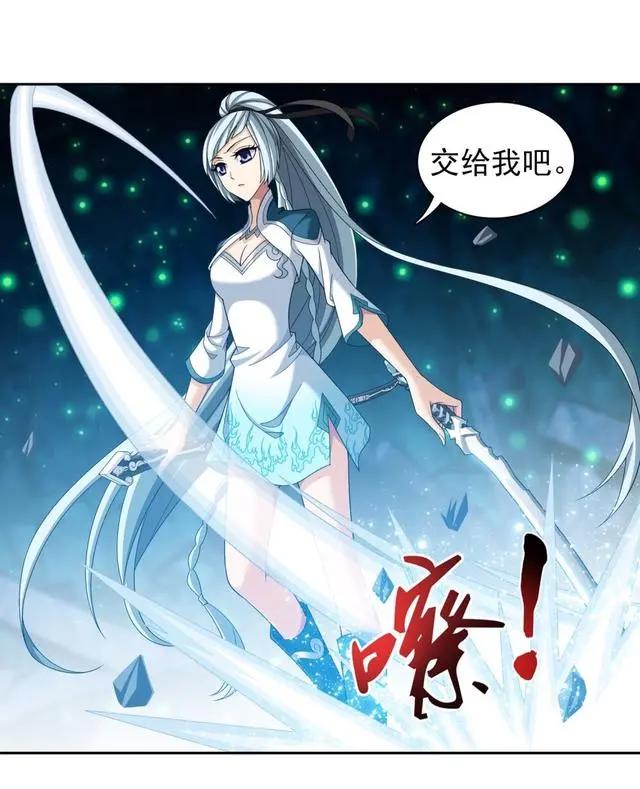 斗破苍穹之大主宰357话：交给我吧！灵阵重创灵王，洛璃出击！