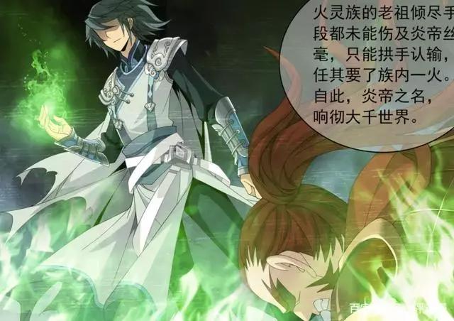 斗破苍穹之大主宰：萧炎有多强？独挑一域，实力可至天至尊层次！