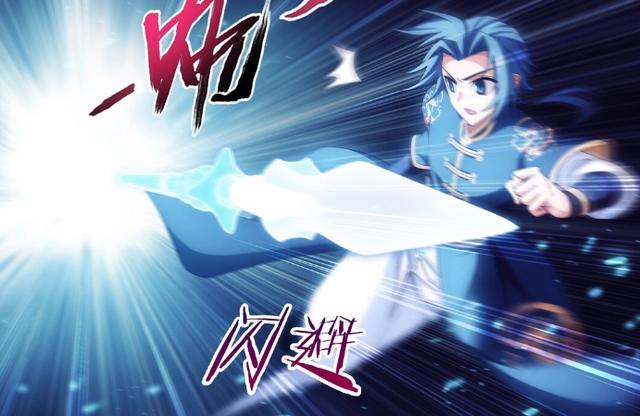 斗破苍穹之大主宰：吴峒穷追不舍，御风灵珠坚持不久，牧尘动真格