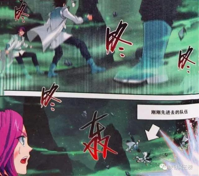 斗破苍穹大主宰漫画第340话：牧尘洛璃C位出道，为爱携手战灵将