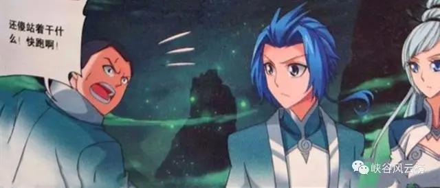 斗破苍穹大主宰漫画第340话：牧尘洛璃C位出道，为爱携手战灵将