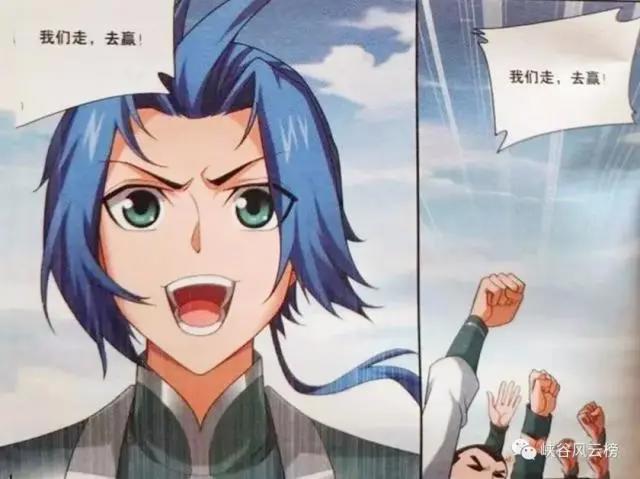 斗破苍穹大主宰漫画第336话：狩猎战预热，牧尘携手洛璃为爱出击