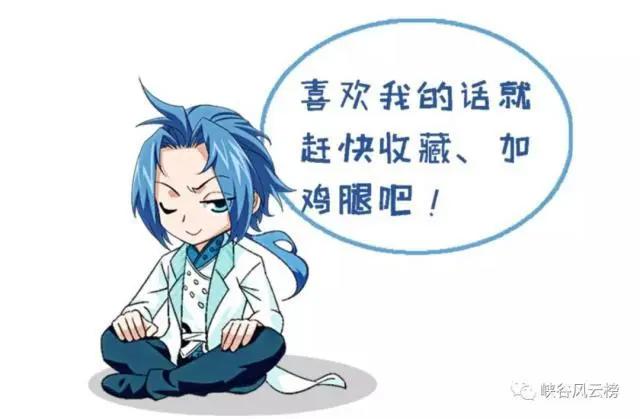 斗破苍穹大主宰漫画第338话：新旧天榜强者针锋相对，牧尘出击！