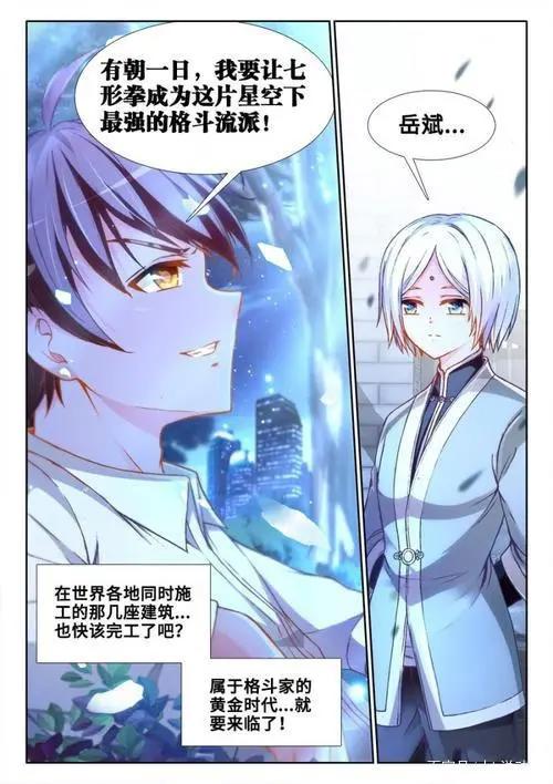 极道宗师：女主是神秘强者？隐瞒男主，只因当初那个约定