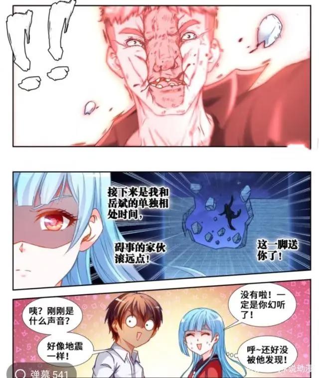 极道宗师：女主是神秘强者？隐瞒男主，只因当初那个约定