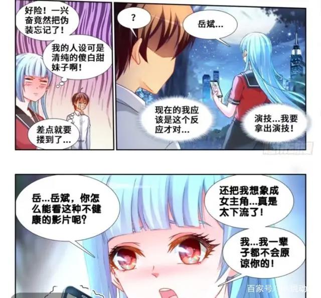 极道宗师：女主是神秘强者？隐瞒男主，只因当初那个约定