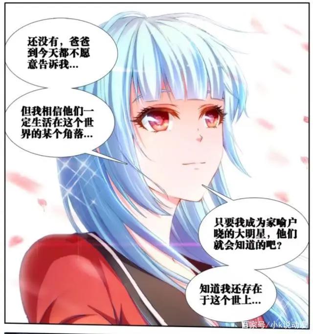 新番《极道宗师》，男主重生意外发现，爷爷给他那本书有玄机