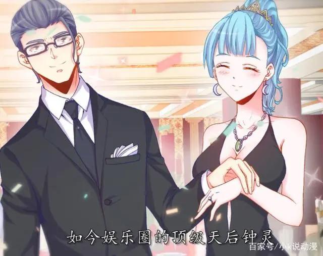 新番《极道宗师》，男主重生意外发现，爷爷给他那本书有玄机