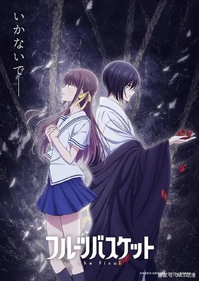 2021年4月新番全面公开，这季新番属实神仙打架！