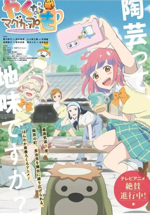 今年四月新番神仙打架，一个比一个名字长，霸权预定还得看这部番