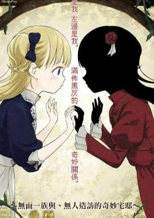 2021四月新番大盘点