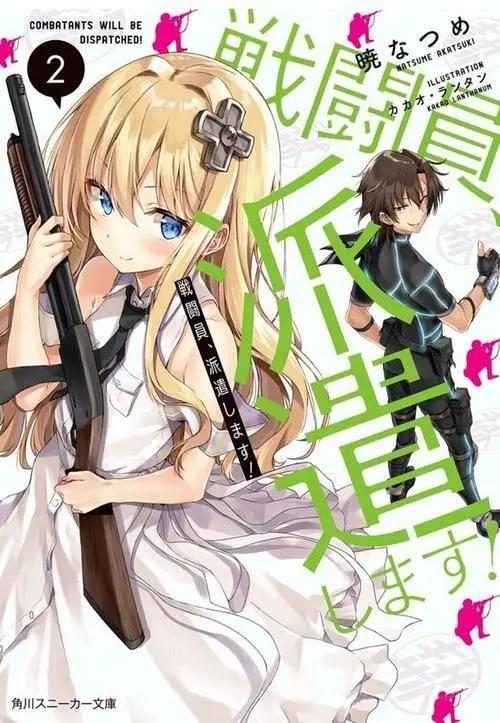 2021四月新番大盘点