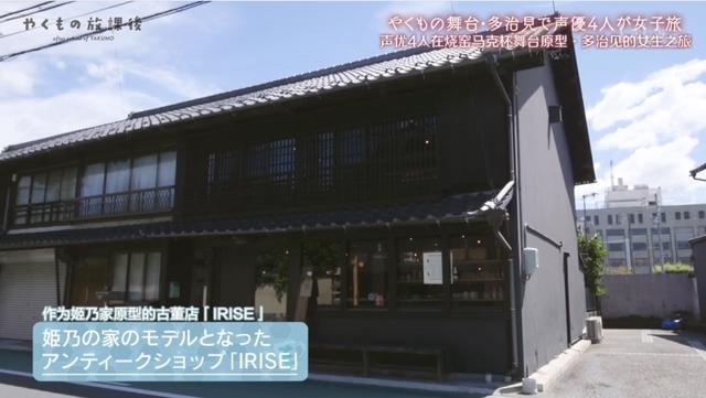 《烧窑的话也要马克杯》：少女对烧窑的痴迷，有真实的舞台原型