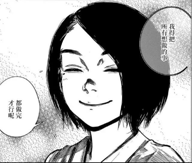 东京RE176话：旧多成功洗白，旧多：我就是想普普通通活下去！