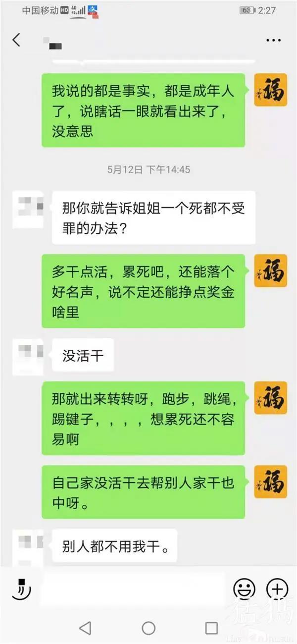 和儿子隔着生死大门，中年父亲试着推了一下