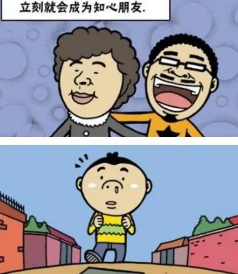 恶搞漫画：小孩就做了这件事，父母居然离婚了？