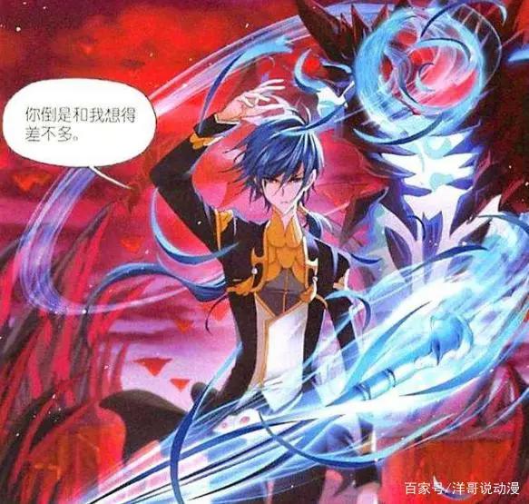 终极斗罗：世界上就没有爸爸解决不了的事，如果有，就去找你爷爷