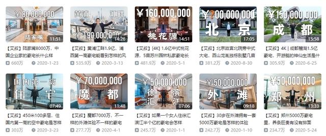年终盘点｜回顾2020年B站所发生的热门大事件，精彩！