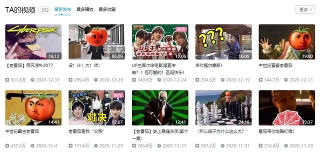 年终盘点｜回顾2020年B站所发生的热门大事件，精彩！