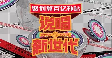 年终盘点｜回顾2020年B站所发生的热门大事件，精彩！