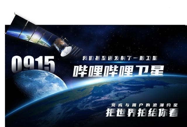 年终盘点｜回顾2020年B站所发生的热门大事件，精彩！