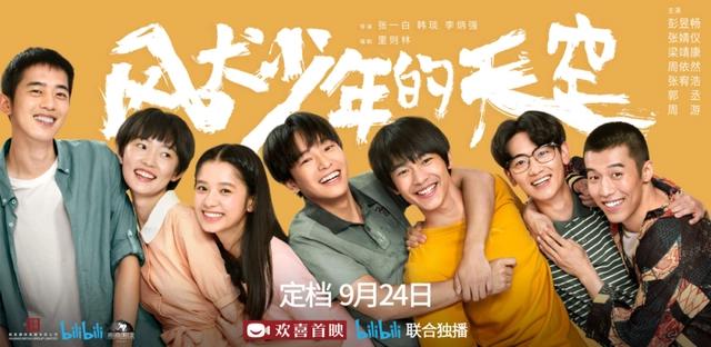 年终盘点｜回顾2020年B站所发生的热门大事件，精彩！