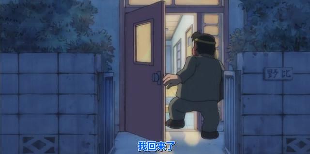 爸爸也会撒娇，哆啦A梦这一集让许多人产生共鸣，理解自己父亲